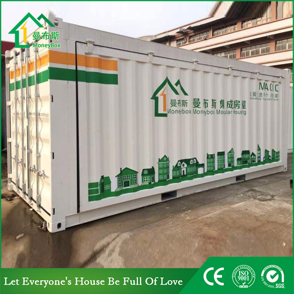 广州曼布斯液压箱