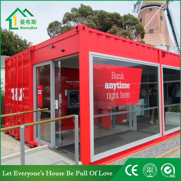 伦敦街头集装箱ATM机