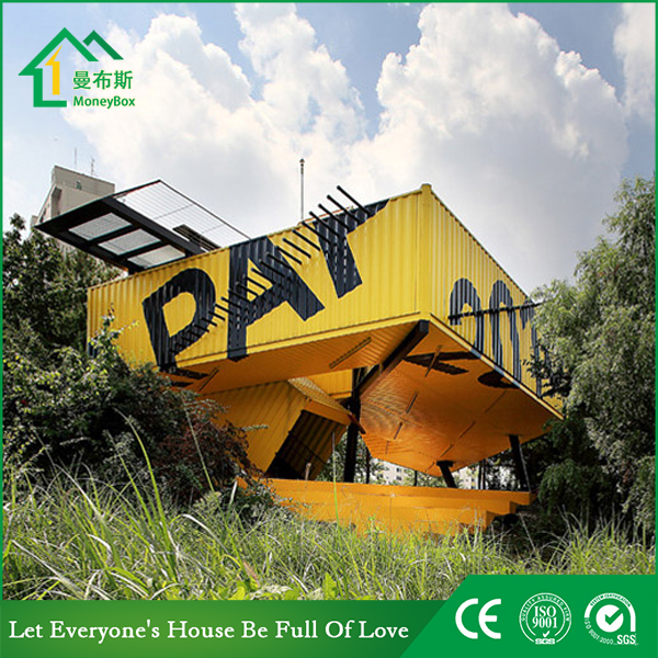 休闲集装箱度假屋