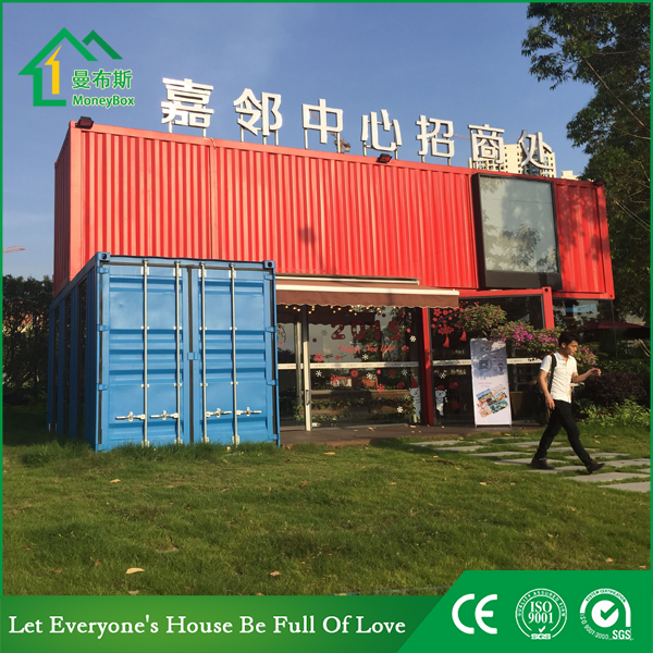 深圳嘉邻中心招商处项目