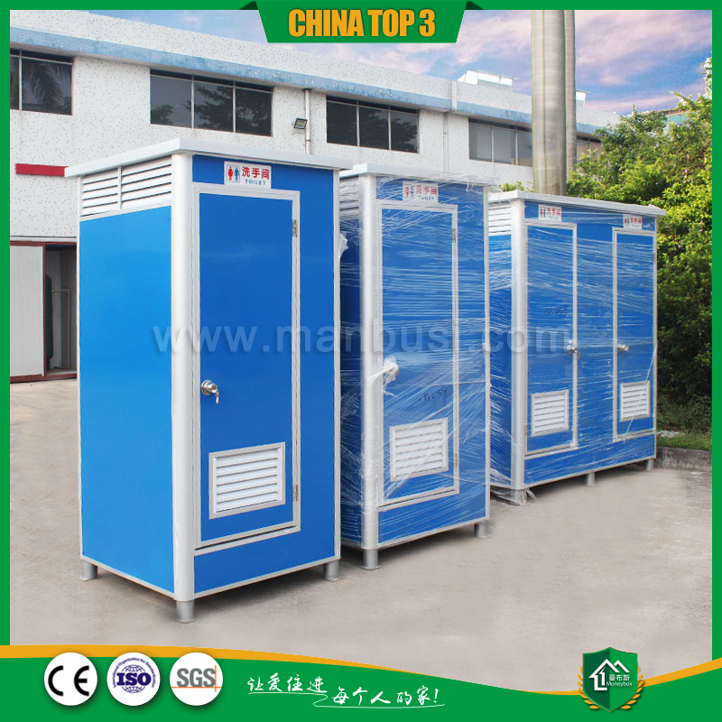 彩钢厕所单蹲位－蓝色