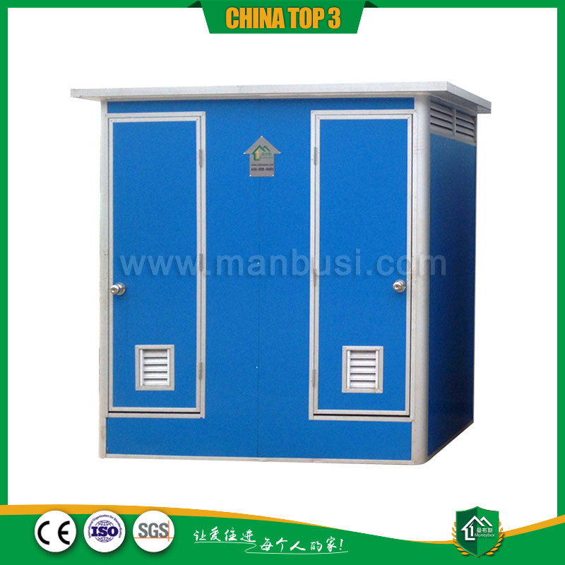 彩钢厕所双蹲位－蓝色