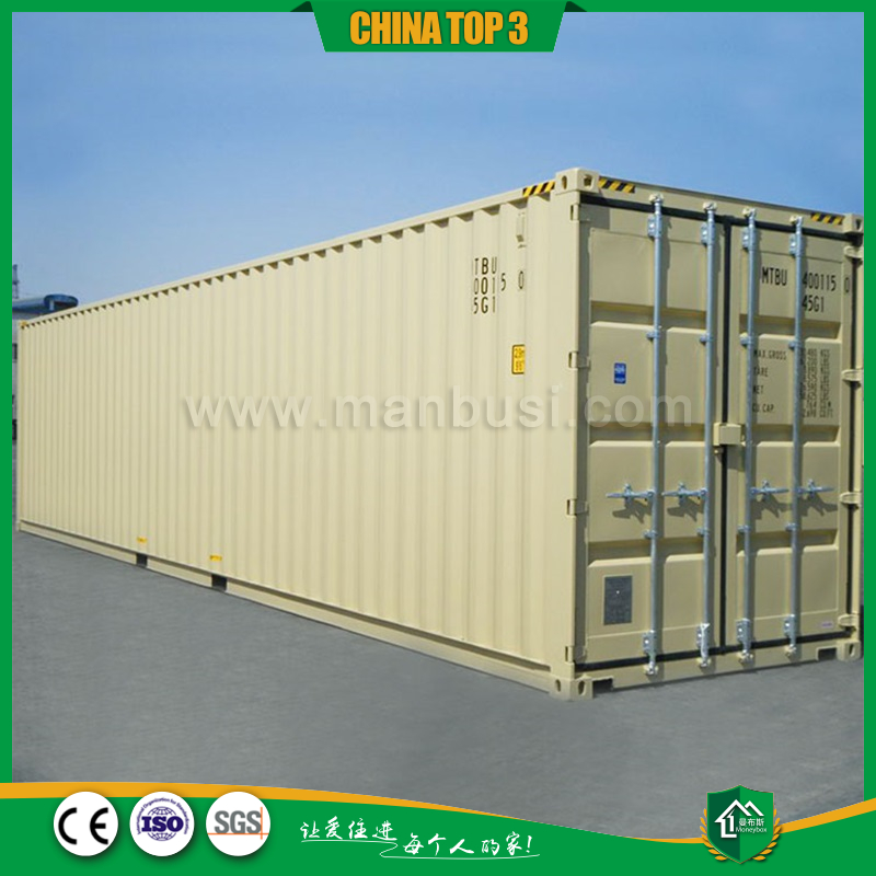 海运改造箱07