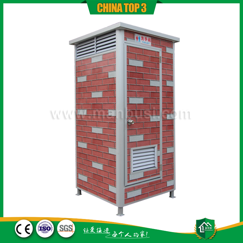 彩钢厕所单蹲位－粉色