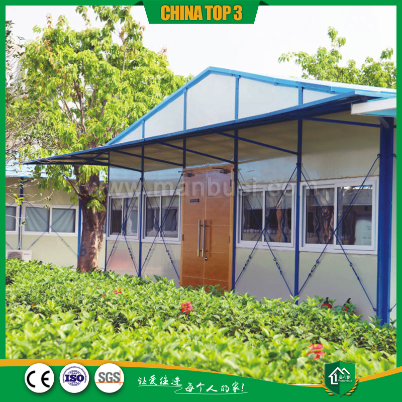 单层双坡活动K房08